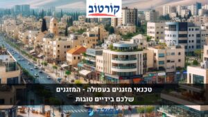 טכנאי מזגנים בעפולה
